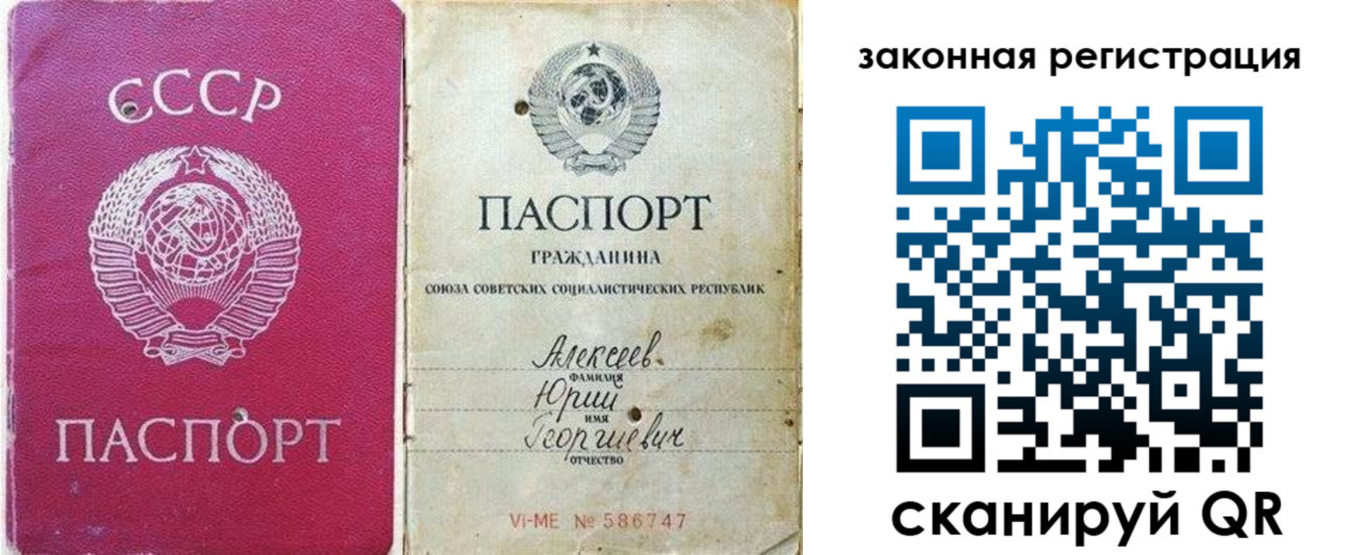 регистрация в Печорах