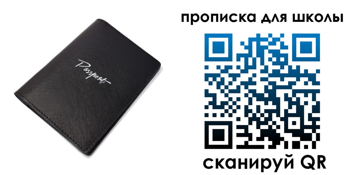 временная прописка в Печорах