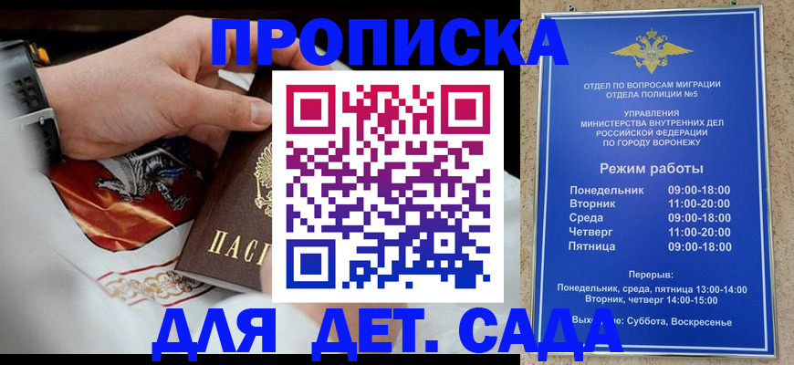 регистрация в Печорах