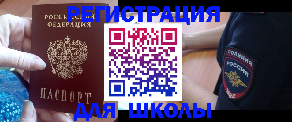 прописка поиск в Печорах
